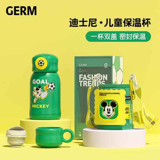 格沵GERM米奇联名奇遇保温杯大容量高颜值儿童学生通用可斜跨水杯 商品图12