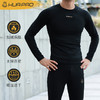 【顺丰发货】HUAPAO画跑 专业运动速干紧身压缩上衣、长裤、套装 商品缩略图3