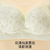 熳洁儿 无钢圈内衣小胸聚拢不空杯显大文胸法式蕾丝收副乳24761519 商品缩略图7
