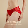 一起红】金三塔情侣【多条装】桑蚕丝内裤男女红色本命年送礼礼物丝绸内衣（私密物品不支持退换） 商品缩略图1