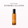 保税直发 MAULI RITUALS 芳疗沐浴油 100mL 商品缩略图0