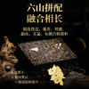 澜沧古茶2016年第3代乌金普洱茶熟茶名山古树熟普砖茶礼盒装500g(125g*4) 商品缩略图3