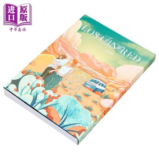 【中商原版】漫画 初夏丘晨 ArYU 港版漫画书 第三届港漫动力特别嘉许奖作品 商品图1