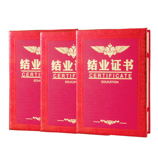 8K结业证书（带内页） 商品图3