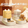 卡通猫咪坐式喂食器 喂水器 猫咪食盆自动喂食大容量 商品缩略图0