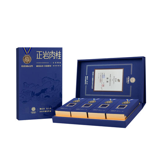 肉桂五星 武夷岩茶（正岩，核心产区）荣获国际茶联合会国际金奖 64克（8克*8泡） 商品图4