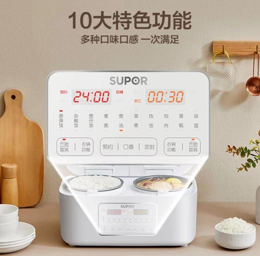 【小家电】苏泊尔电饭煲SF20TC601 商品图5