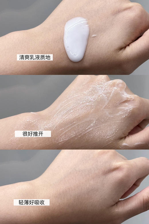 Milk Baobab迷珂宝罗勒花园身体乳250ml 商品图2