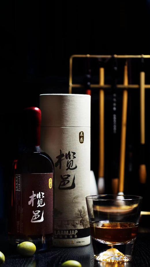 榄邑不惑 丨 橄榄蒸馏酒  500ml/瓶 商品图1