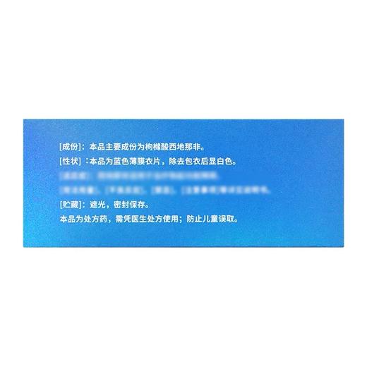 KJ 万艾可(枸橼酸西地那非片)  100mg*5片 商品图2