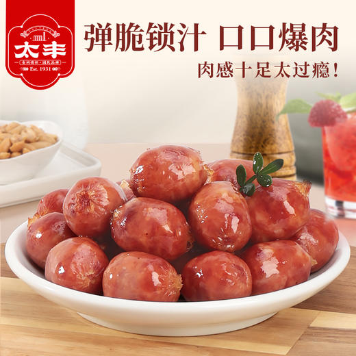 太丰古法卤牛肉系列618大礼包【儿童节零食】 商品图9