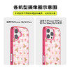 【蝴蝶结之梦·手机壳】小熊碎花 POPCASE手机壳 MagSafe Popcase磁吸款 粉色 格纹 蝴蝶结 iPhone 16/15/14/13 商品缩略图3