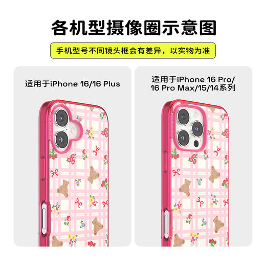 【蝴蝶结之梦·手机壳】小熊碎花 POPCASE手机壳 MagSafe Popcase磁吸款 粉色 格纹 蝴蝶结 iPhone 16/15/14/13 商品图3