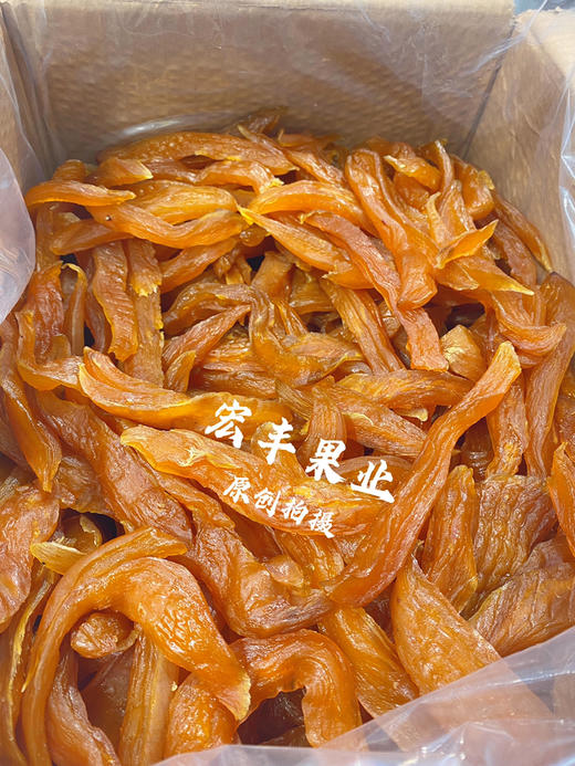 宏丰精选。倒蒸红薯干新鲜到货，口感很好，健康粗粮 活动价9.9元一斤 商品图4