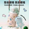 膳魔师 库洛米儿童直饮杯宝宝保温杯上学专用水杯女生便携水壶 1岁+ 商品缩略图7