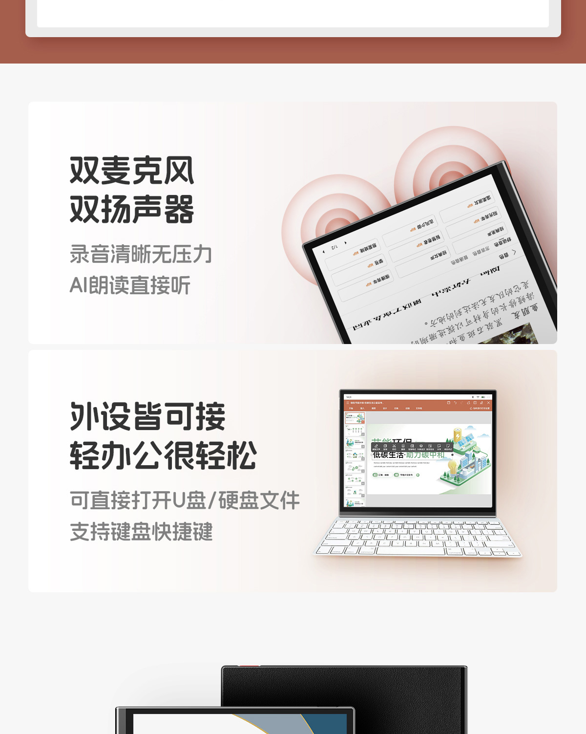 电子书阅读器=电子书阅读器排行榜前十名