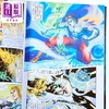 【中商原版】漫画 天子传奇 修藏本 11 硬皮特别版 A版 黄玉郎 港版漫画书 玉皇朝出版 商品缩略图2