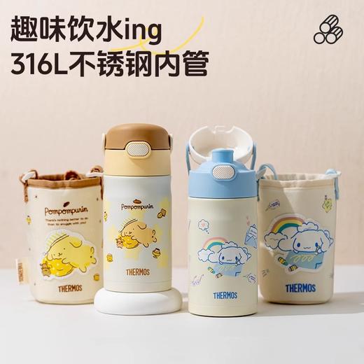 膳魔师 库洛米儿童直饮杯宝宝保温杯上学专用水杯女生便携水壶 1岁+ 商品图1