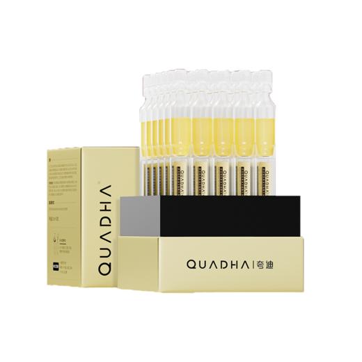 夸迪舒润稳肌悬油次抛精华液 1ml×30支/盒 小金管精华液 以油养肤 多维修护 商品图5