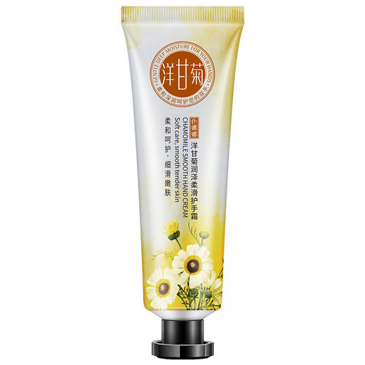 【护手霜！19.9任选2款！】秋冬新款水漾晶透护手霜小支30g 补水保湿改善粗糙干燥香氛护手霜 补水滋润 柔和呵护 细嫩柔滑 包包外套随身便携-QQ 商品图11