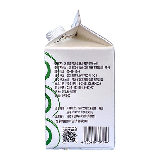 完达山原味乳酸菌饮品428g*12盒 商品图6