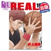 预售 【中商原版】漫画 REAL 16 井上雄彦 台版漫画书 尖端出版社 商品缩略图0
