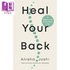 【中商原版】治愈你的背部 摆脱疼痛的4个步骤 Heal Your Back 4 Steps to a Pain free Life 英文原版 Anisha Joshi 商品缩略图0