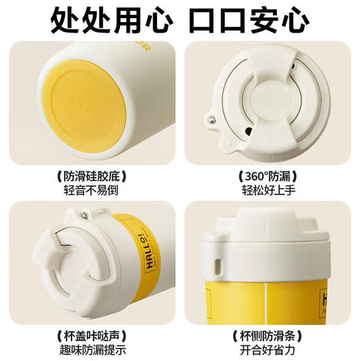 【小家电】苏泊尔咔哒旋饮保温杯KCV50AB10 商品图4