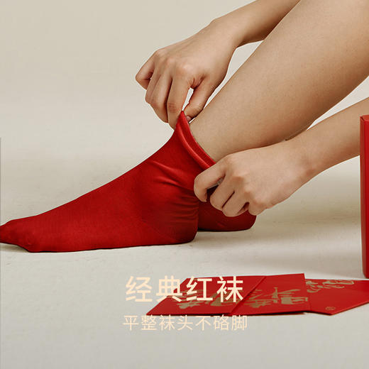 一起红】金三塔桑蚕丝文胸套装红色内衣文胸内裤袜子组合红品本命年   NZF4C307LH 商品图4