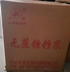 金田（无糖）糖浆  5kg*4桶/箱 （月饼）