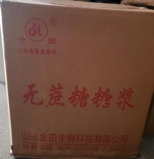 金田（无糖）糖浆  5kg*4桶/箱 （月饼） 商品图0