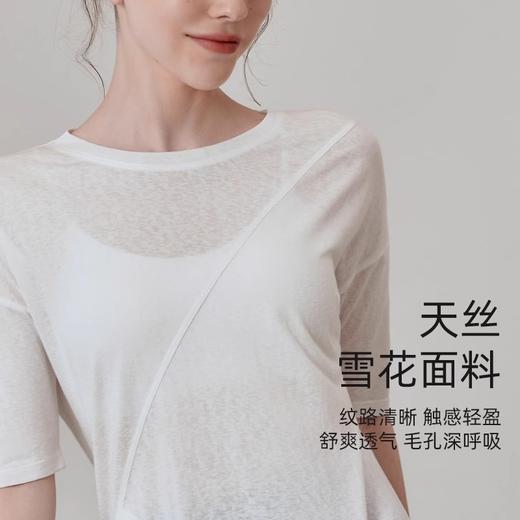 跃牌【欲动春风】系列 瑜伽罩衫女宽松透气跑步运动上衣T恤42249 商品图2