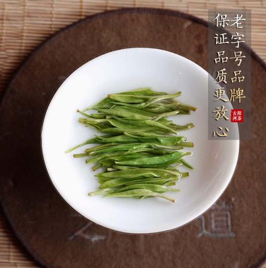 湖南 湘西黄金茶 绿茶 嫩芽 明前头采 茶叶 100g 商品图3