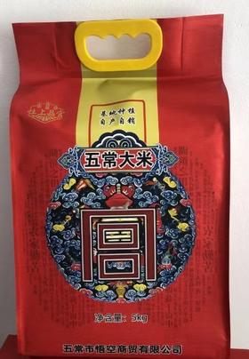 2024新米龙凤山五常稻花香 真空包装5kg