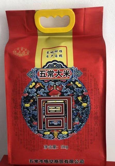 2024新米龙凤山五常稻花香 真空包装5kg 商品图0