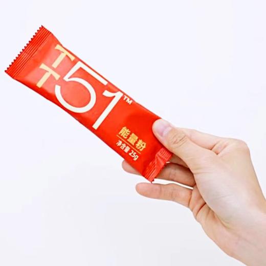 TT51能量粉-药食同源、51种食材、瑜伽普拉提运动好帮手、特殊膳食用食品 商品图7