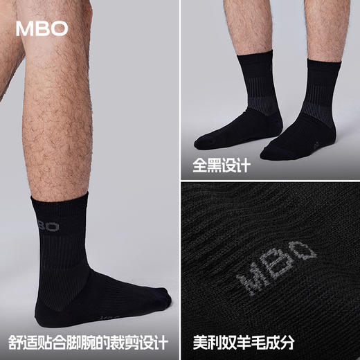 MBO 新款秋冬骑行羊毛袜AS30 (经销商专拍链接，非经销商拍单不发货) 商品图4
