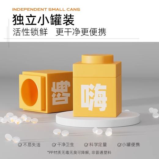 【11元会员福利】C咖蜂王浆熬夜嗨温感精华面膜7g （中小样） 商品图3