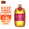 【胡姬花】 金衣玉食古法花生油1.8L 商品缩略图0