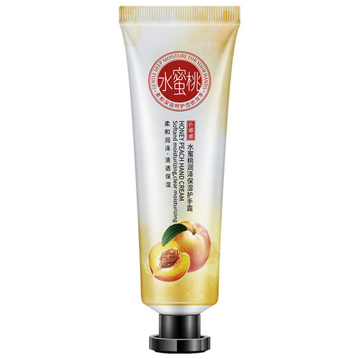 【护手霜！19.9任选2款！】秋冬新款水漾晶透护手霜小支30g 补水保湿改善粗糙干燥香氛护手霜 补水滋润 柔和呵护 细嫩柔滑 包包外套随身便携-QQ 商品图9