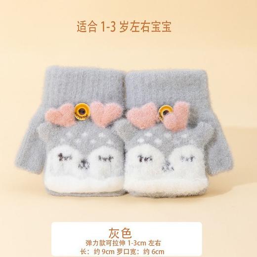 【新款宝宝手套，五指分离保暖又舒适】0-3岁宝宝手套冬季 幼儿半指保暖手套 男女童五指分指翻盖儿童针织毛线手套 商品图3