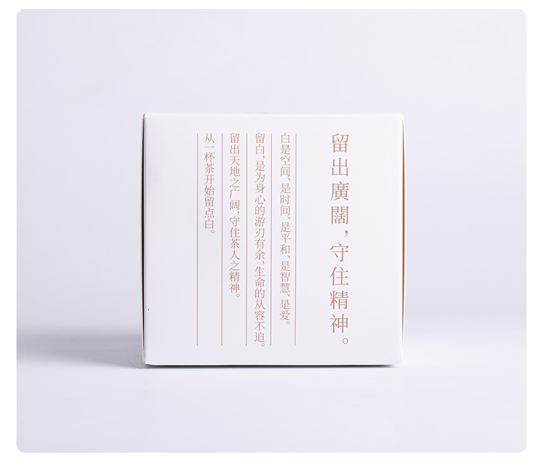 郑福馨茶叶留点白（红茶）3gx10袋