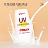 30g贝亲PIGEON婴儿防晒霜(SPF30PA++)（3月+适用） 商品缩略图2