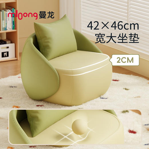 【冬日暖拥】曼龙mloong小豆包儿童沙发阅读角婴儿可爱卡通宝宝椅子懒人小沙发座椅 商品图4