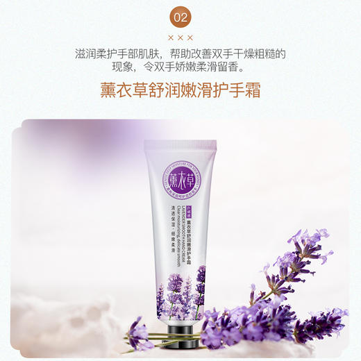 【护手霜！19.9任选2款！】秋冬新款水漾晶透护手霜小支30g 补水保湿改善粗糙干燥香氛护手霜 补水滋润 柔和呵护 细嫩柔滑 包包外套随身便携-QQ 商品图4