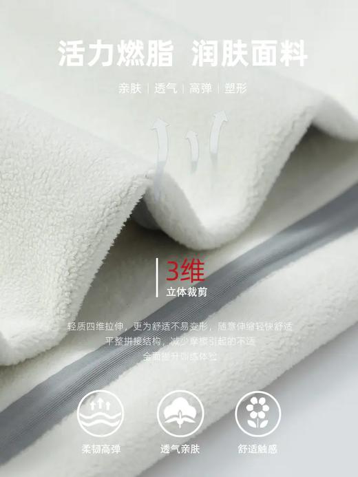 【YW】无忧购秋冬一体薄绒无尴尬线提臀片果冻胶鲨鱼塑型裤高腰显瘦芭比裤S096/S101（截单后10天发货)25年清仓捡漏 商品图4