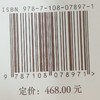 明式家具三十年经眼录 三联书店 商品缩略图1