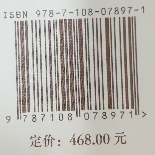 明式家具三十年经眼录 三联书店 商品图1