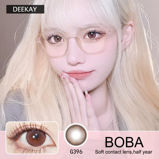 DEEKAY隐形眼镜 半年抛G396 一副/2片 商品图0