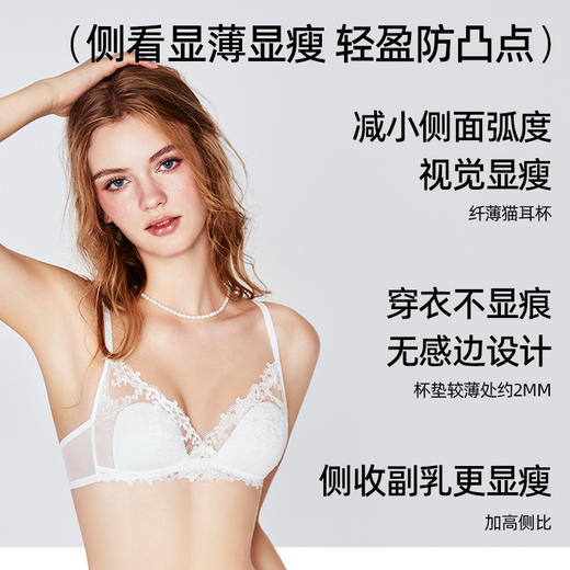好奇蜜斯蕾丝法式内衣女性感夏薄纯欲小胸文胸罩套装无钢圈三角杯 -Dena 朵娜 商品图2